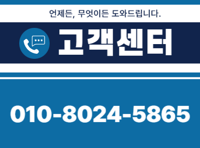 태백 주택누수탐지 전문 | 미세누수까지 정밀 진단